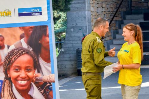 שנת שירות אחריי!