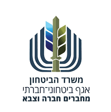 לוגו אגף חדש