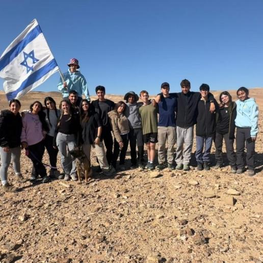 מכינת אור שלומי